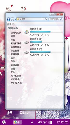 啦啦啦啦
