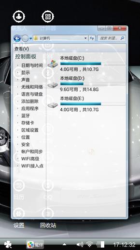 炫酷超跑-法拉利