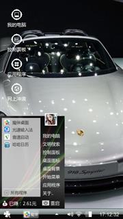 炫酷超跑-法拉利
