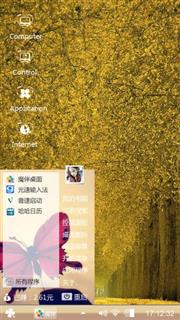 Golden October