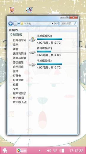 小心情