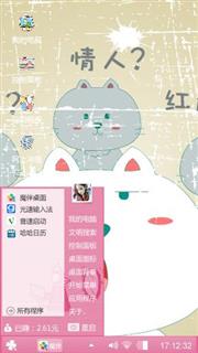 小心情