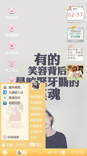 婷奶奶