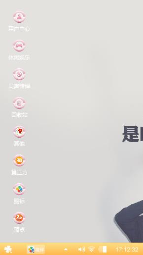 婷奶奶
