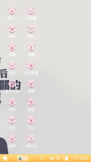 婷奶奶