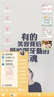 婷奶奶