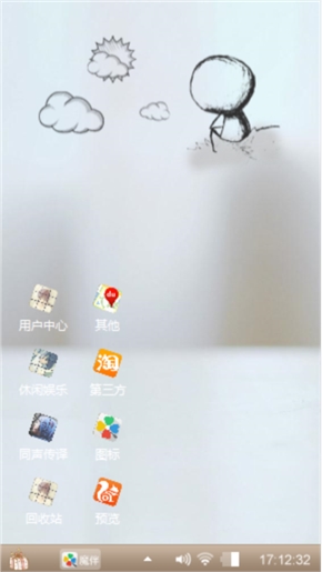 烟雨