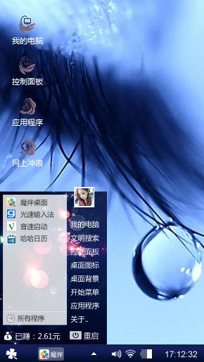 泪珠