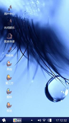 泪珠
