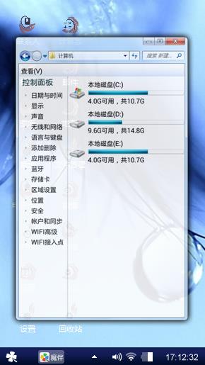 泪珠