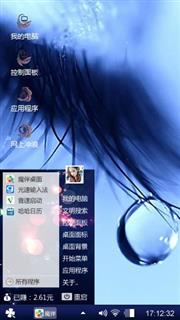 泪珠