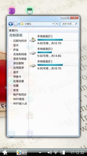 动情