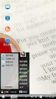 动情