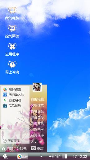 回忆