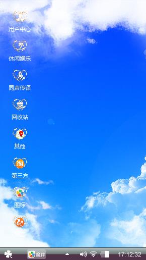 回忆