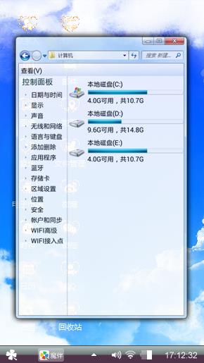 回忆