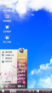 回忆
