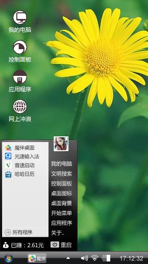 野菊