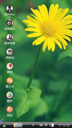 野菊