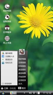 野菊