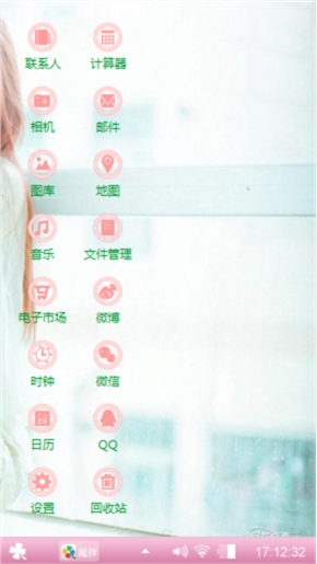蓝色清新