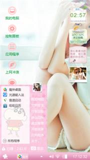 蓝色清新