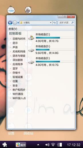 爱情  超阳