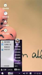 爱情  超阳