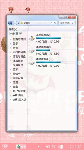 海贼王
