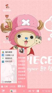 海贼王