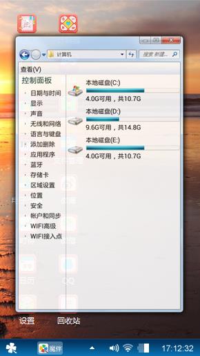 落日