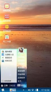 落日