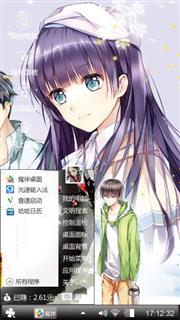 二次元女孩