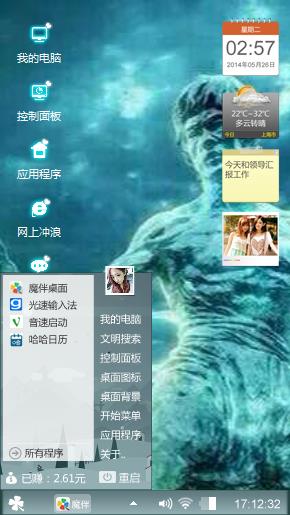 李小龙