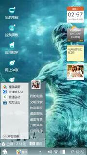 李小龙