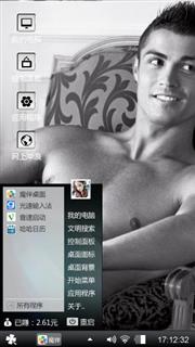 会跳舞的怪兽