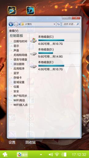 王者荣耀