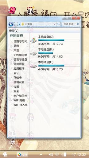 幸福