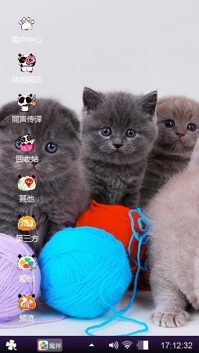 萌娃