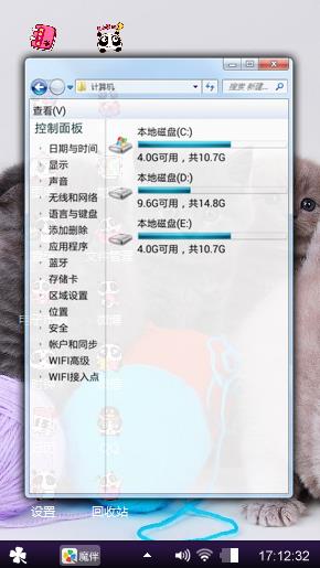 萌娃