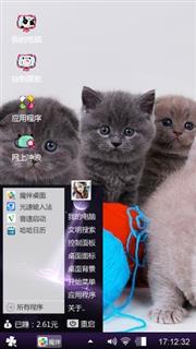 萌娃