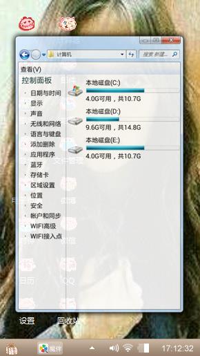 孤独