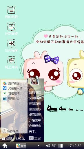 默默