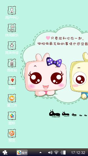 默默
