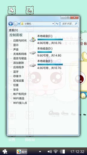 默默