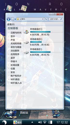 秋哥专属
