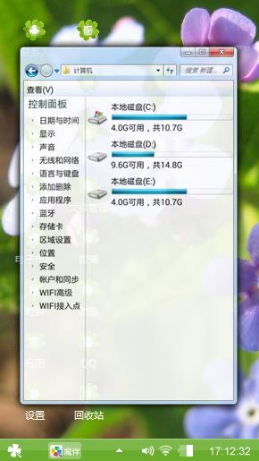 勿忘我