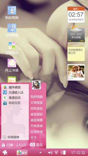 艾特