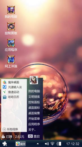 怀念