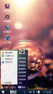 怀念